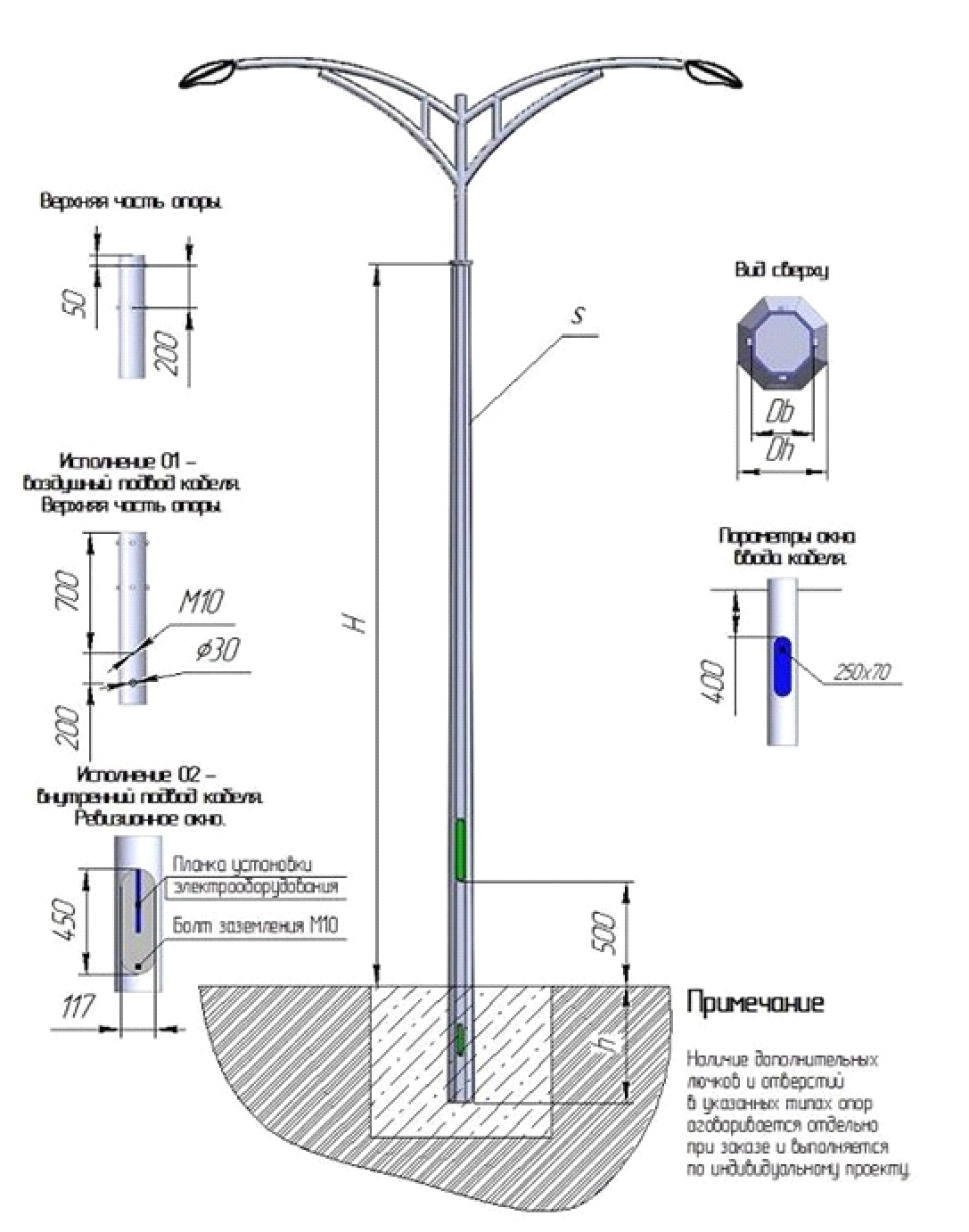 Проект металлические опоры для наружного освещения типовой